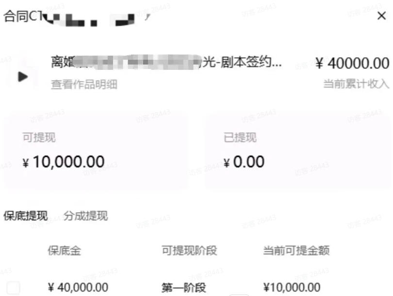 AI小说暴利搞钱项目教程-更新，大佬亲测月入1-3万，从零教学短故事创作与投稿变现全套玩法