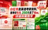 小红书卖英语考研资料，客单价9.9，250天卖了16w，详细拆解教学