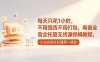 每天只花1小时，不用囤货不用打包，希音全托管无货源保姆教程，小白也能轻松赚第一桶金