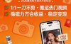 2026年最新快手磁力万合项目，1比1一刀不剪搬运热门视频，撸磁力万合收益