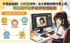 不用会画画！AI漫剧制作：从小说取材到付费上传，零基础手把手教学变现路径