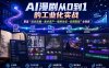 AI漫剧从0到1的工业化实战，覆盖“选本改编—美术资产—视频生成—后期剪辑”全链路(更新6月)