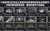 抖音某博主的创业正能量手绘素描短视频全流程教学，手把手教你做号变现，撸创作者伙伴计划收益