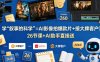 学《叙事的科学》=AI影像拍爆款片+接大牌客户？26节课+AI助手直接送【原创双语字幕】