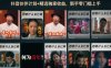 抖音54W粉丝博主的影视剧台词混剪实战课，解锁抖音伙伴计划+精选独家收益，新手零门槛上手