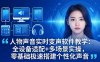 人物声音实时变声软件教学：全设备适配+多场景实操，零基础极速搭建个性化声音