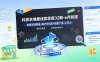 抖音本地推线索获客32期-6月新课：来客店铺搭建+账户冷启动+搜索广告+小风车，告别空耗高成本