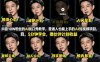抖音10W粉丝的AI脱口秀教学，普通人也能上手的AI短视频项目，5分钟学会，撸伙伴计划收益