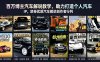 百万博主汽车解说教学，助力打造个人汽车 IP，跻身优质汽车解说创作者行列