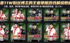 抖音11W粉丝博主的王者荣耀游戏解说教程，文案、配音、素材剪辑全流程，解锁伙伴计划+精选独家收益，日入1k+
