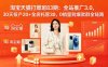 2026淘宝天猫打爆班83期：全站推广3.0，30天投产20+全店托管30，0销量到爆款群全链路