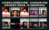 台词混剪从0到爆款全拆解：54W粉丝博主同款素材整理包+剪辑实操，零门槛解锁精选收益