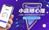 小店随心推微付费撬动自然流投手教学，小店随心推手把手教学(更新26年)