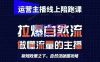 猴帝1600线上课(更新5月)