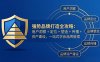 强势品牌打造全攻略：用户洞察 + 定位 + 塑造 + 传播 + 资产建设，一站式学会品牌管理
