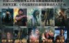 抖音132W粉丝博主的影视解说精选独家教学，不用写文案，小白也能签约抖音独家精选月入几个W