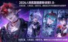2026人物氛围插图特训班1.0：头部五官、人体动态、光影打光、藏色技法与半身插图创作全套教学