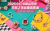 2026小红书单品带货项目之饰品垂直赛道，潮在小红书上开店，稳定月入5W+(更新0401)