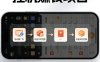 AI智能挂机看广告，每日稳定收益200-400+