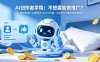 AI创作者学院：不想露脸做推广？AI虚拟形象+口型同步+UGC内容，让你安心睡觉照样赚钱