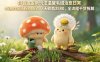 抖音掘金新玩法温馨毛绒治愈日常，45条作品涨粉84.6W，3天收益2580，全流程干货拆解