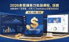 2026老董赚美刀实战课程，深度拆解海外广告联盟，从零入门mediabuy完整变现项目