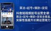 抖音短视频起号运营全课：算法+起号+爆款+变现全覆盖，实操性强提升长期运营能力