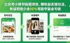 公众号小绿书贴图项目，赚收益实操玩法，听话照听话照少走90%弯路丨副业可做