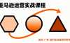 毕方电商·亚马逊全站会员课程(更新3月)