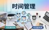 公众号付费文章：如何拥有大量可支配时间？衣食住行社交内耗全拆解