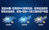 淘宝80期-无界低PPC矩阵实战：软件批量操作降低点击成本，标准+智能+人群三矩阵投产择优