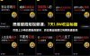思维破局短视频课：7天1.8W收益秘籍：市面上少有的思维类教学，抓住精选独家红利期快速变现