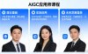 AIGC应用师课程，覆盖了AI技术的理论基础、实际应用、以及未来发展趋势(更新)