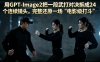 用GPT-Image2把一段武打对决拆成24个连续镜头，完整还原一场“电影级打斗”