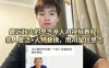 最近超火的思念亲人AI视频教程，亲人复活+人物替换，用AI留住思念
