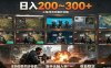 日入200~300+ 三角洲全自动搬砖项目，新手零门槛即可无脑入手