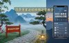 风景类赛道短视频运营教学：诗词文学中式美学，新号养号对标账号定位，DOU+高性价比投放全流程