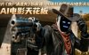 AI短片《丧尸清道夫》拆解课，10天打造国产AI电影天花板
