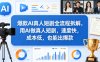 爆款AI真人短剧全流程拆解，用AI做真人短剧，速度快，成本低，也能出爆款