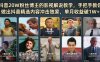 抖音20W粉丝博主的影视解说教学，手把手教你做出抖音精选内容冲击独家，单月收益破1W+