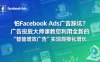 怕Facebook Ads广告踩坑？广告投放大师课教您利用全新的“智能增效广告”实现规模化增长【原创双语字幕】