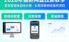 2026年最新网盘拉新教学(百度智能体自动拉新),一个可以长期深耕、持续复利的项目