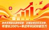 拼多多商家实战特训营：店铺业绩全年无淡季，年增长200%+单店年利润突破百万(26年4月10日更新