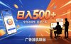 合规线上广告轻任务，闲暇智能操作，新手轻松上手，多劳多得稳定增收。