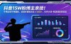 抖音15W粉博主亲授！不用出镜不用露脸，说唱科普解说日入1000+，伙伴计划+精选独家双收益