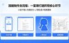 漫剧制作全流程：小说下载+文案改文+人物生成+场景提取：一套课打通漫剧制作所有核心环节