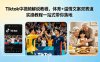 Tiktok中视频解说教程，体育+温情文案双赛道实操教程一站式带你落地