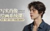 写实肖像绘画系统课：造型+光影+色彩+构图全套教学，配套笔刷+示范+作业点评
