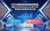 2026俄系跨境陪跑训练营，详解OZON与Wildberries两大平台，零基础开启跨境开店之路
