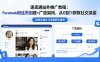 速卖通站外推广教程：Facebook粉丝页创建+广告架构，从0到1获取社交流量